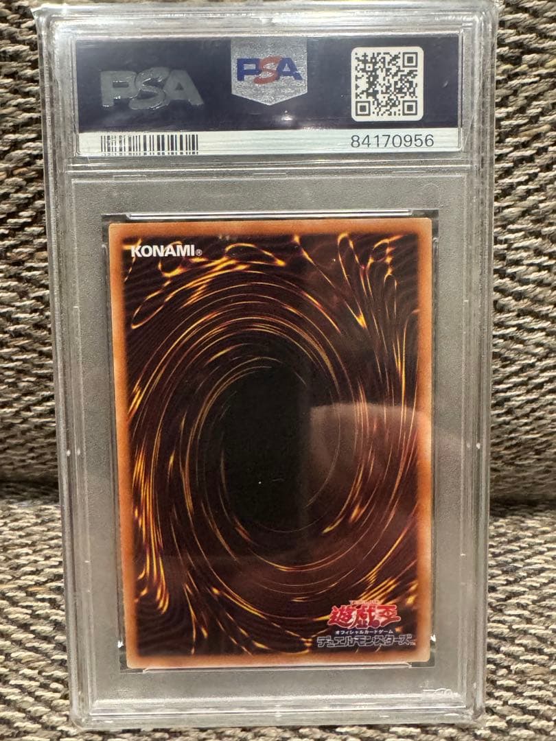 ブラック・マジシャン PSA10 スペシャルイラスト