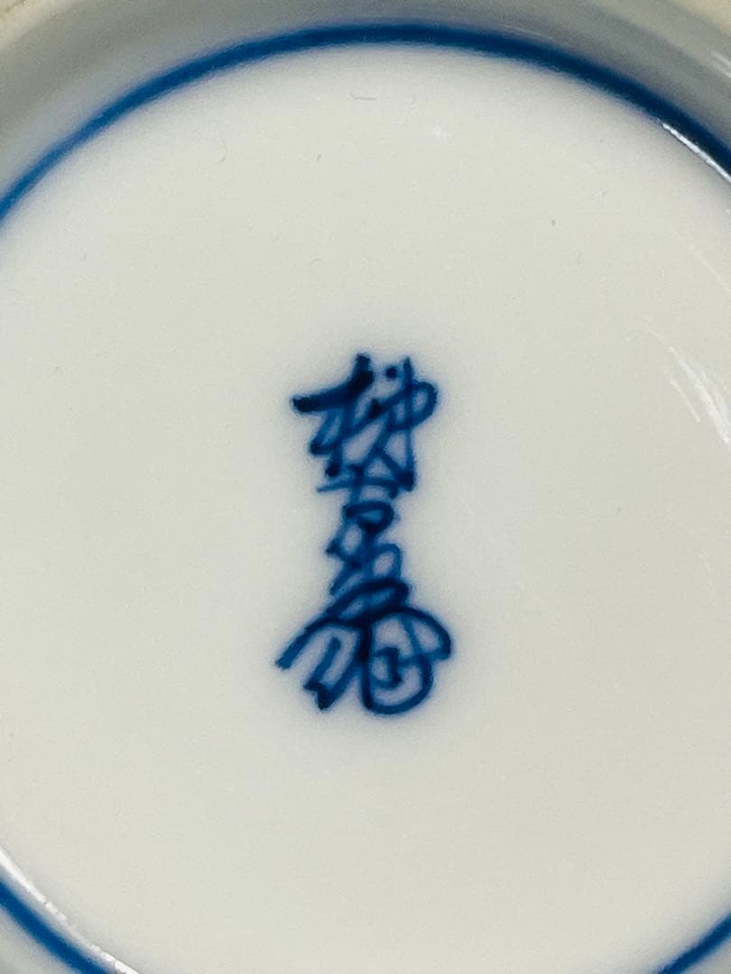 未使用品十二代酒井田柿右衛門　染錦瓢箪画夫婦蓋付湯呑み