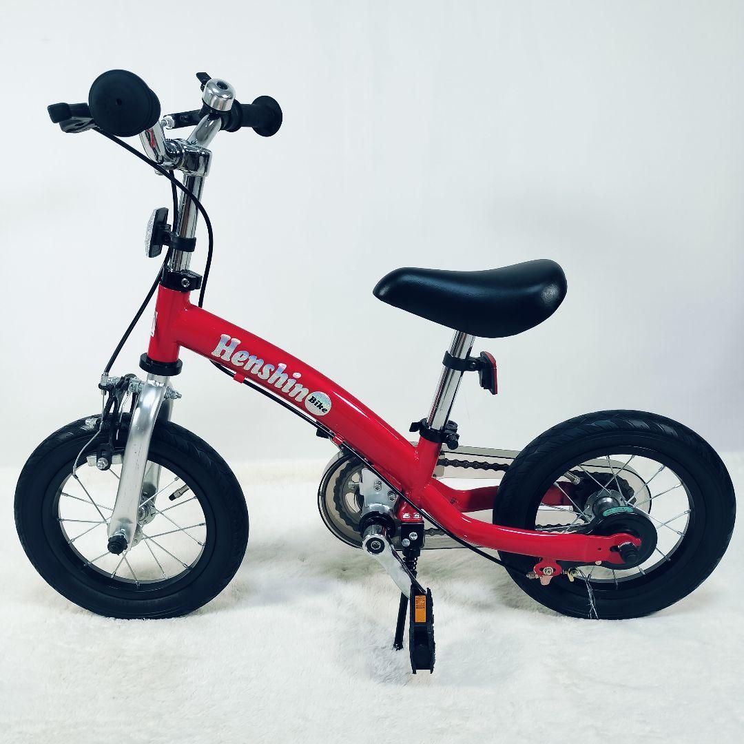【良品】HenshinBike へんしんバイク2　12インチ　赤　スタンド付