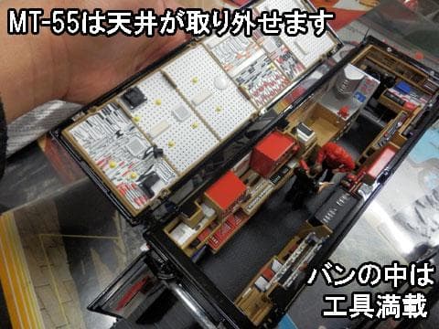 レアカラー　スナップオン　Snap-on　ツールバン　ミニカー　3台　ブラック