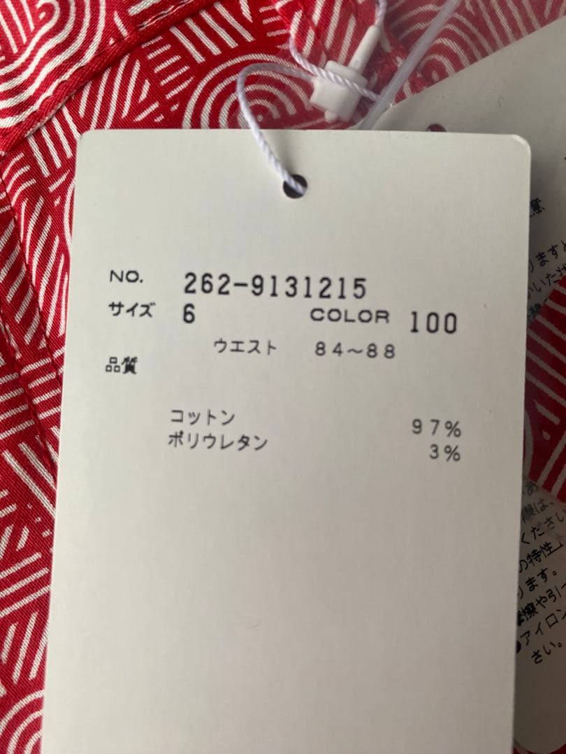 ジャックバニー　メンズゴルフパンツ　サイズ6