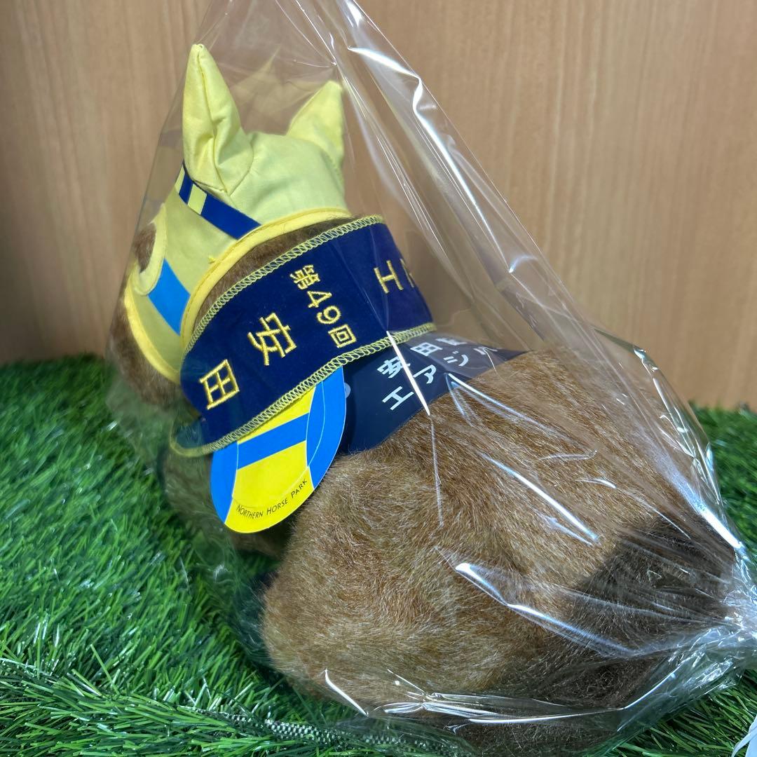 エアジハード　安田記念　Sサイズ 競馬 ぬいぐるみ