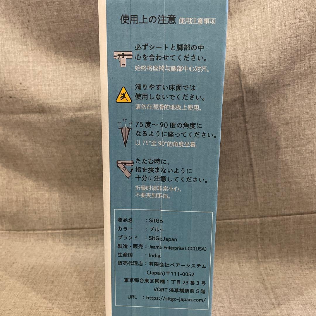 SITGO　モバイルチェア　アウトドアチェア　折りたたみ椅子　行列待ち　休憩