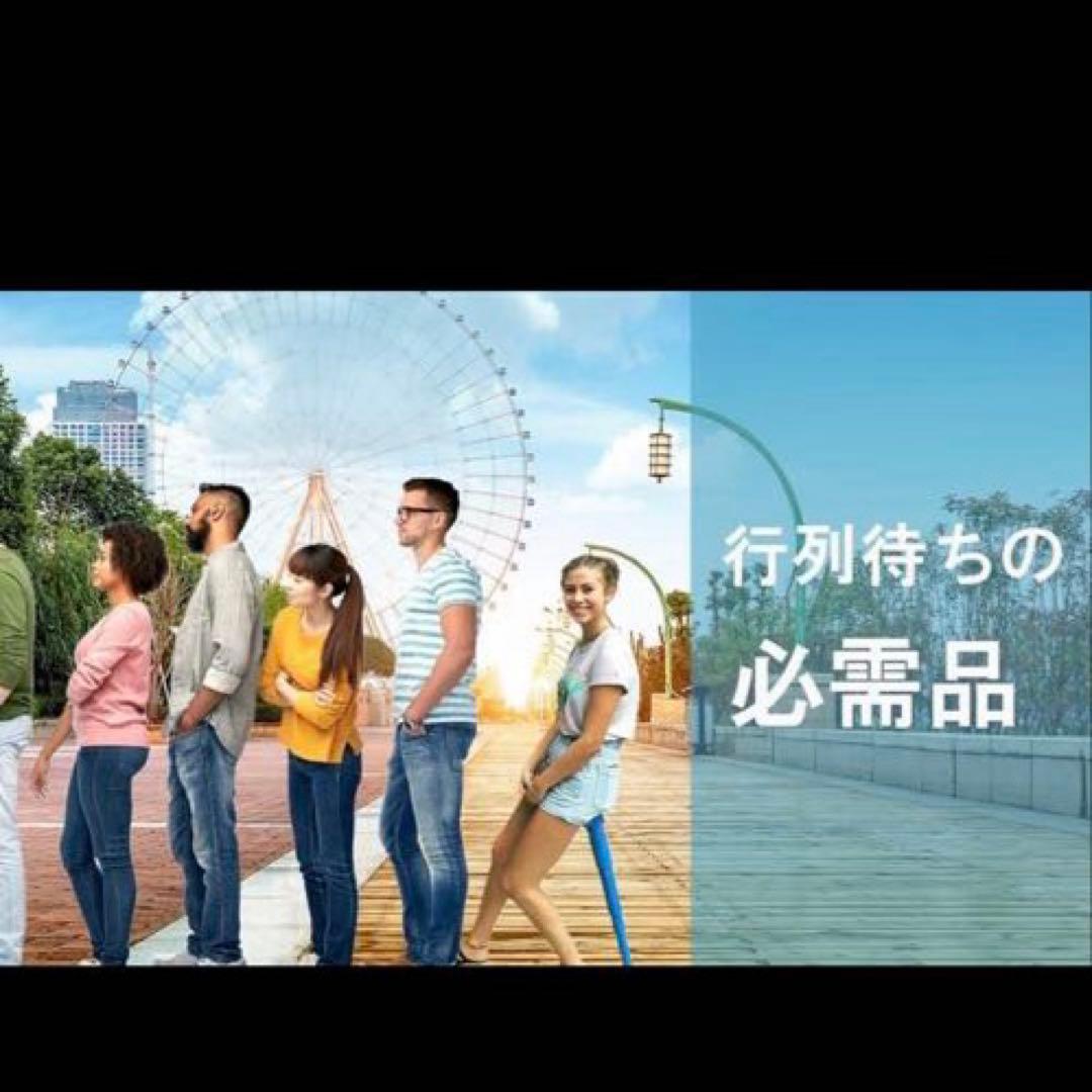 SITGO　モバイルチェア　アウトドアチェア　折りたたみ椅子　行列待ち　休憩