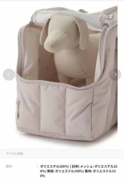 ジェラートピケ✫キルティングキャリーバッグ