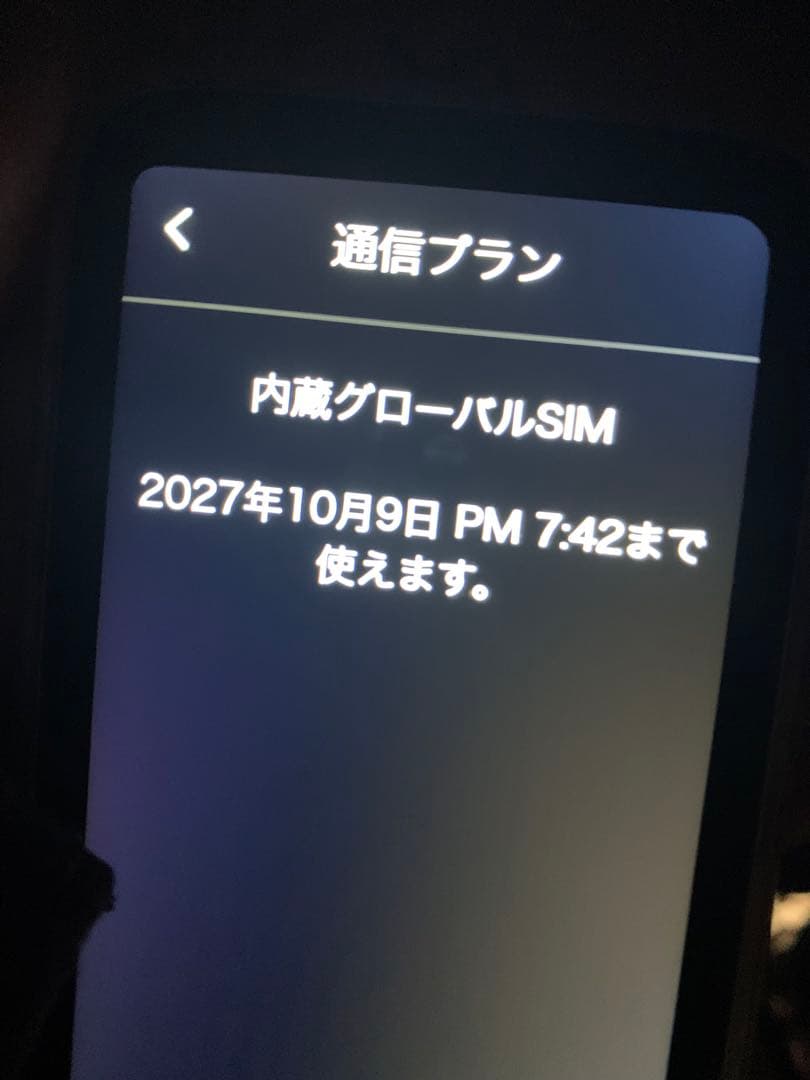 ポケトーク POCKETALK S2 Plus グローバル通信2027年10月