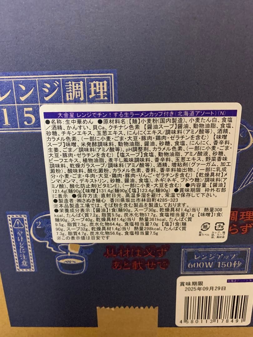 0624ー15900ーすらいむ様【20点】