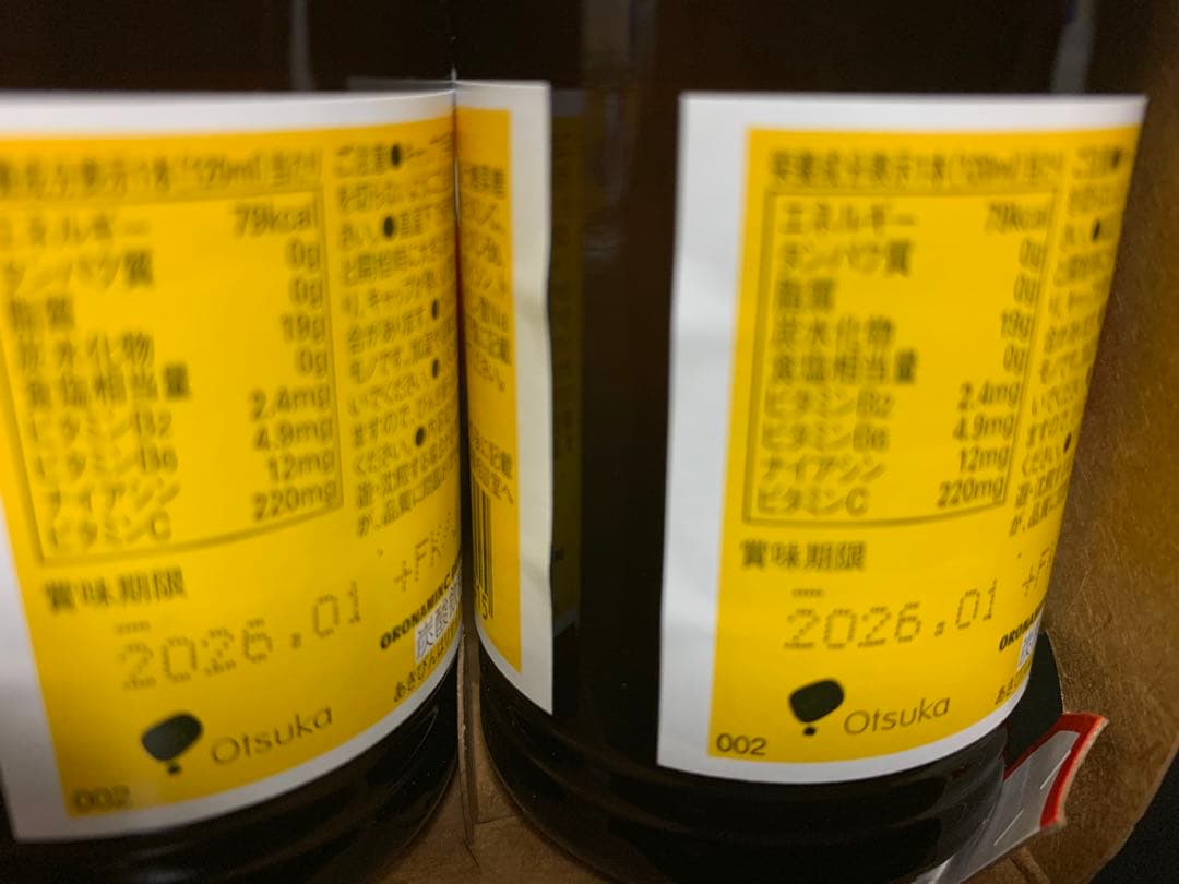 0624ー15900ーすらいむ様【20点】