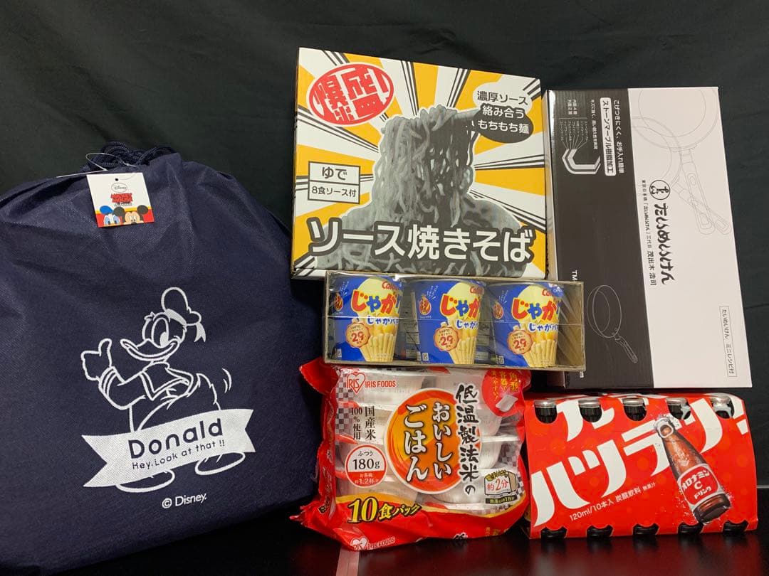 0624ー15900ーすらいむ様【20点】