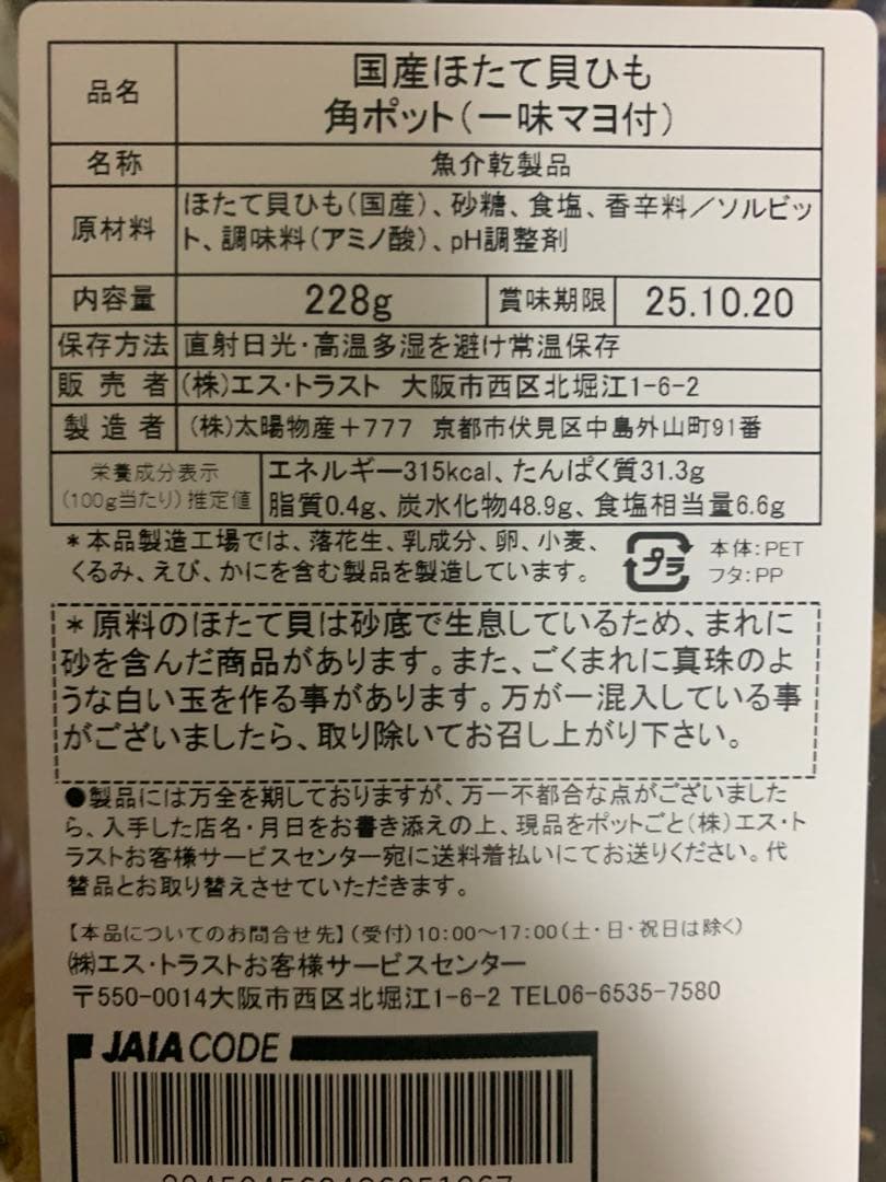 0624ー15900ーすらいむ様【20点】