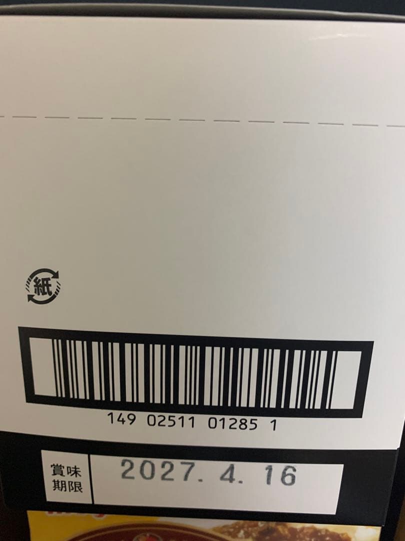 0624ー15900ーすらいむ様【20点】