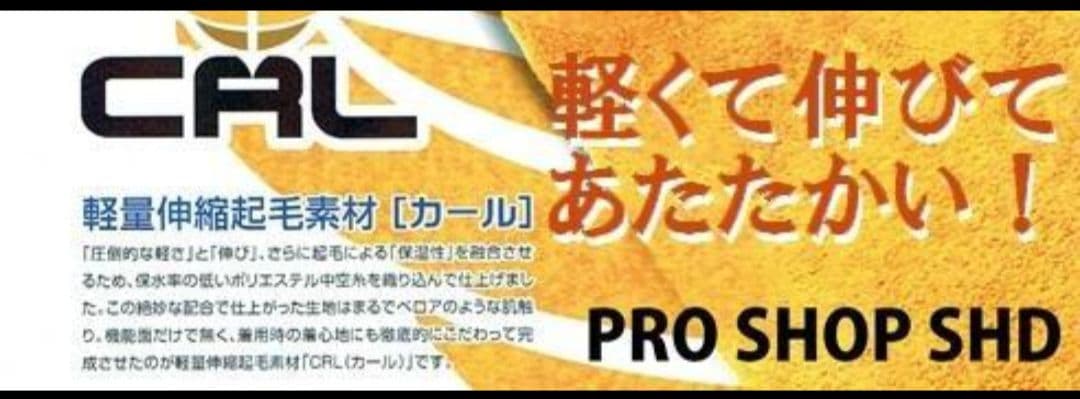 【たかちゃん様★専用】3×3mm　ロングチェストジップ/セミドライ