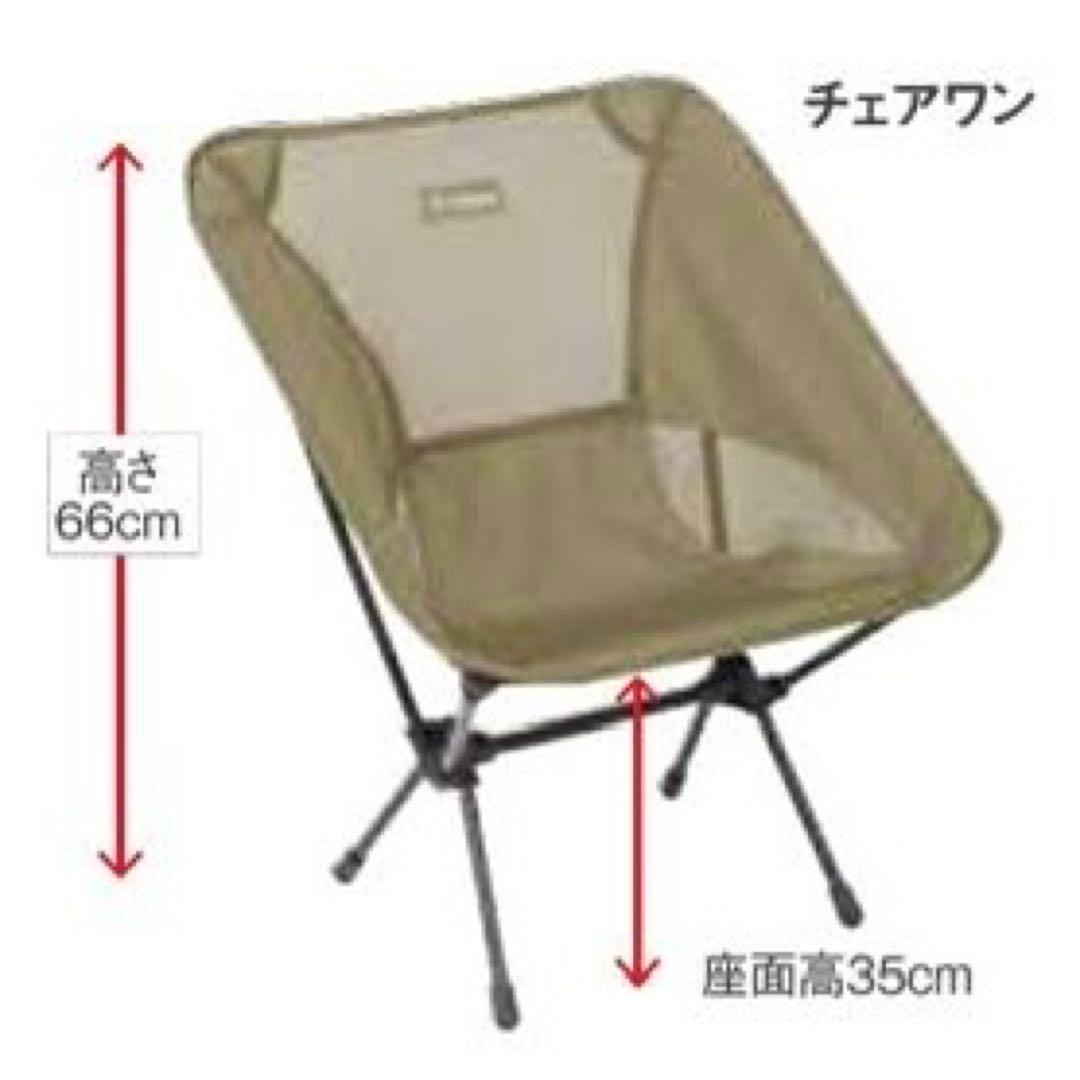 Helinox アウトドアチェア チャコール(CH) 66cm