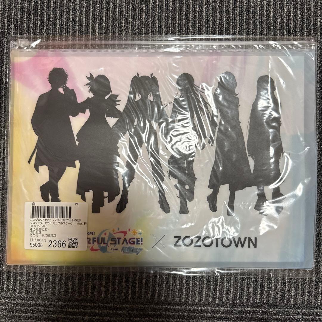 プロジェクトセカイ プロセカ 小豆沢こはね ZOZOTOWN グッズセット