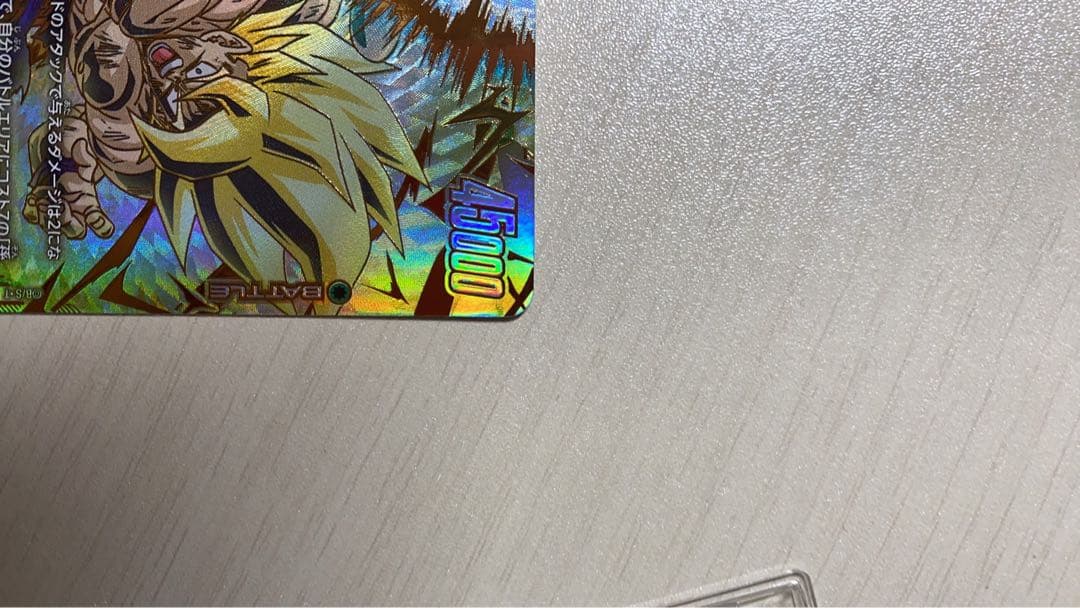 ドラゴンボール フュージョンワールド 孫悟空SCR★★FB05-119