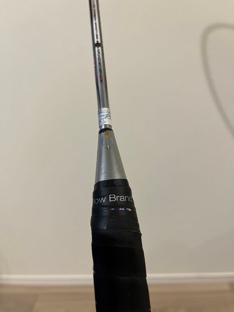 アークセイバー7 バドミントンラケット