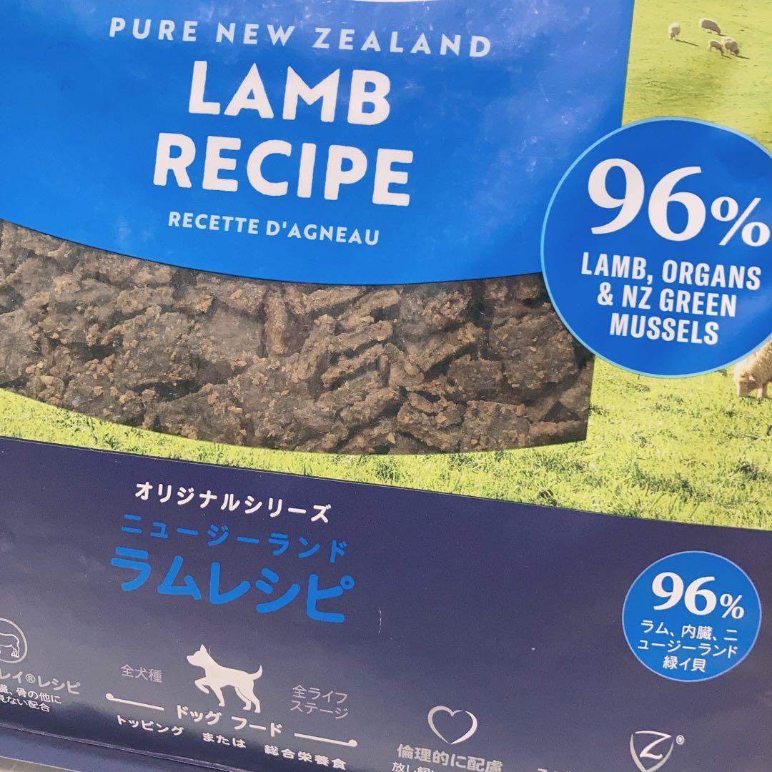 ZIWI PEAKエアドライ　ニュージーランド　ラムレシピ　2.5kg