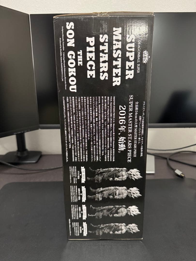 【初版箱あり】SMSP ドラゴンボール 孫悟空 B賞 02 アニメカラー