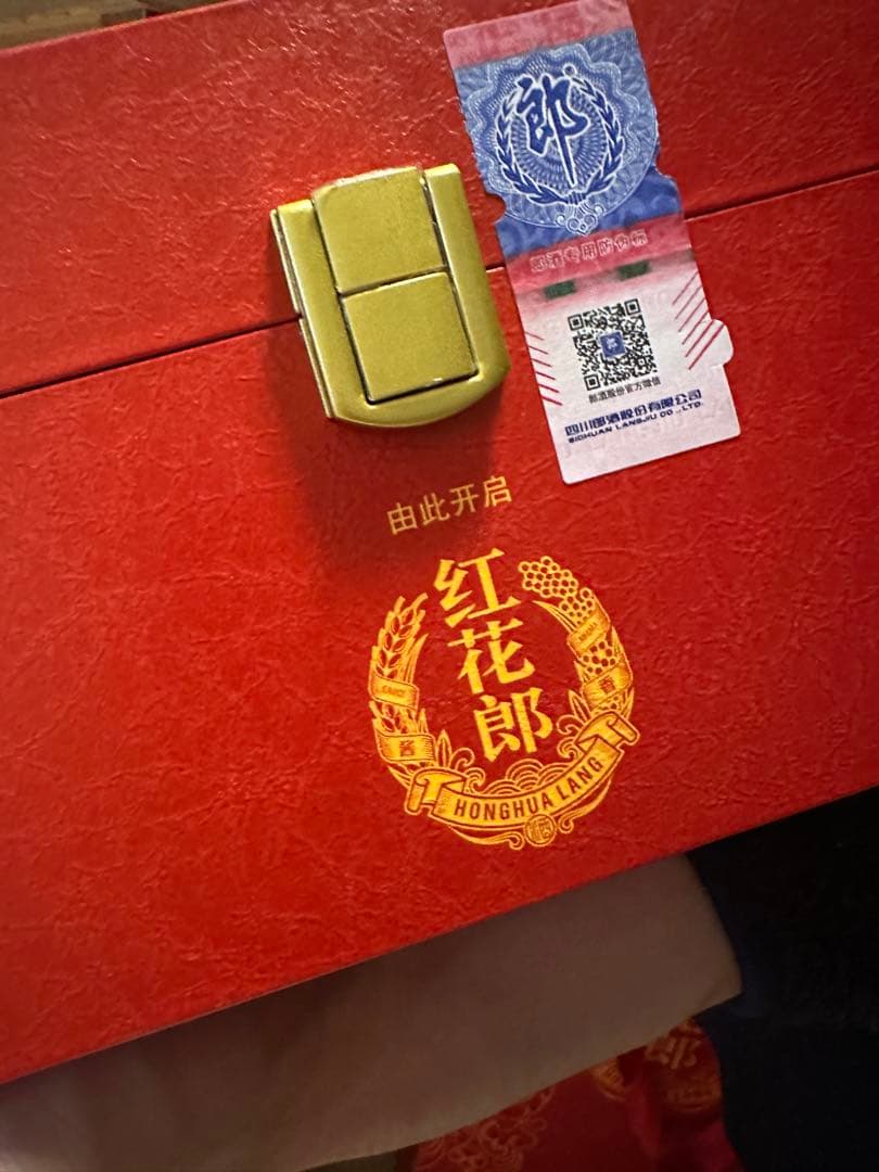 【福家】中国酒 紅花郎 500ml 53度 2本セット