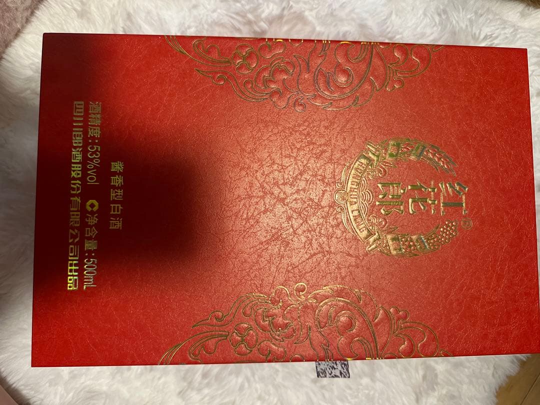 【福家】中国酒 紅花郎 500ml 53度 2本セット