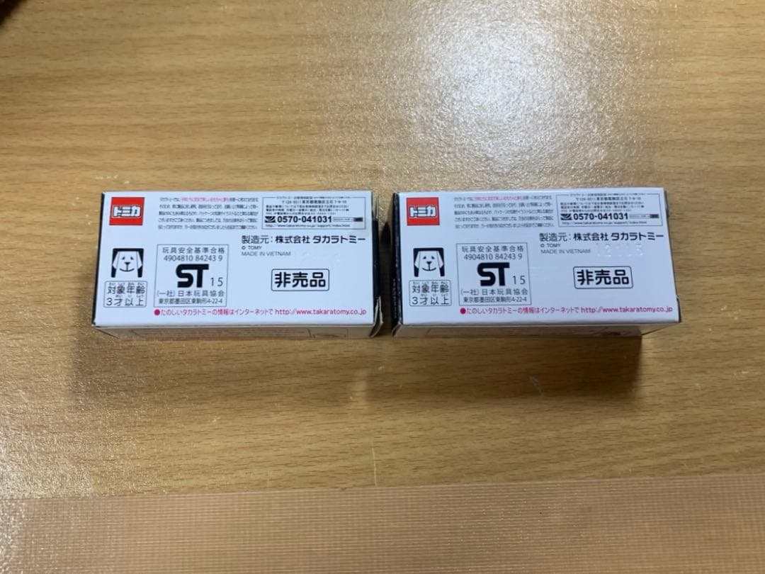 限定トミカ‼️　ランボルギーニ・ヴェネーノロードスター 2台おまけ付き