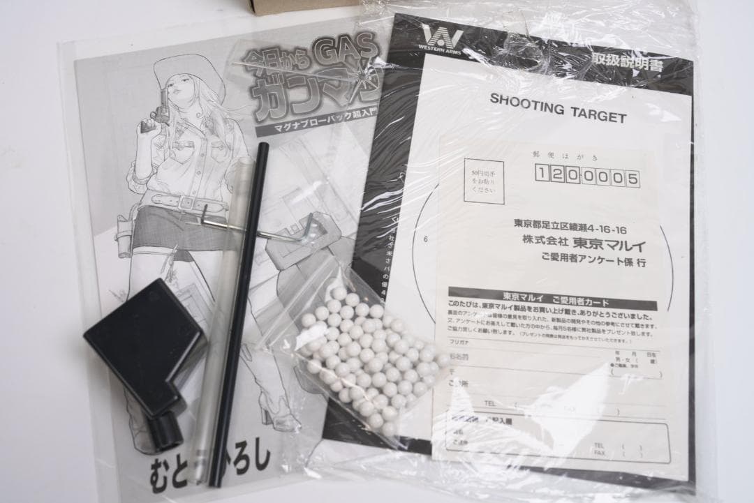 たかさん　WA ウエスタンアームズ ベレッタ M92FS ダイハードタイプ