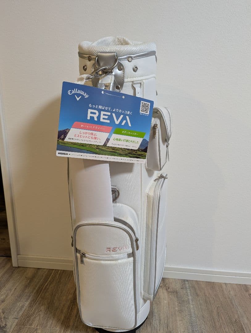 Callaway REVA ホワイト ゴルフバッグ