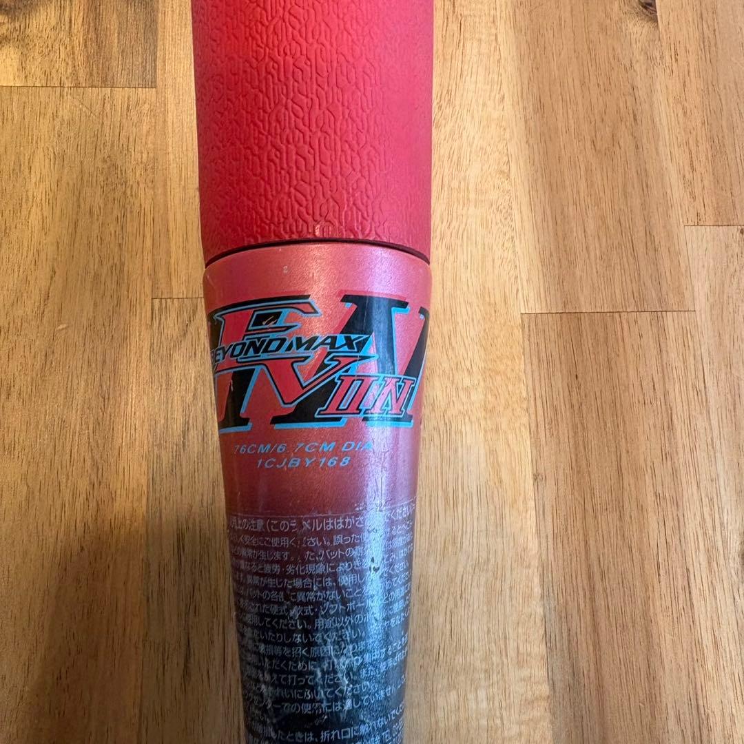 ミズノ 少年軟式用 バット ビヨンドマックス EVIIN