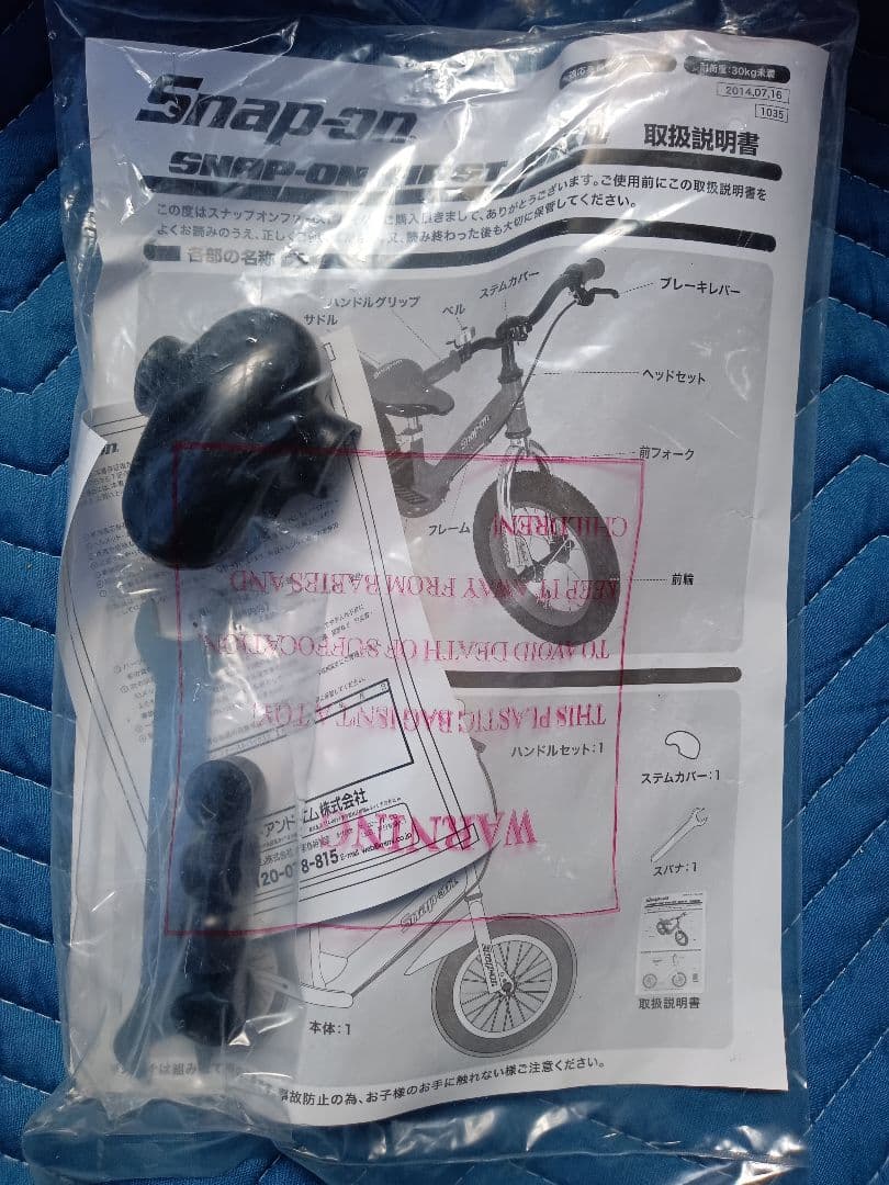 新品未使用！Snap on ファーストバイク かわいいレッド！ 幼児用自転車