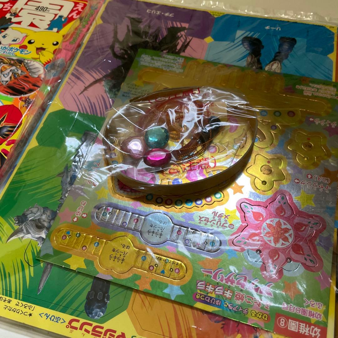 幼稚園 当時品 付録 ふしぎ星のふたご姫 ポケモン ミルモ ハム太郎 シール