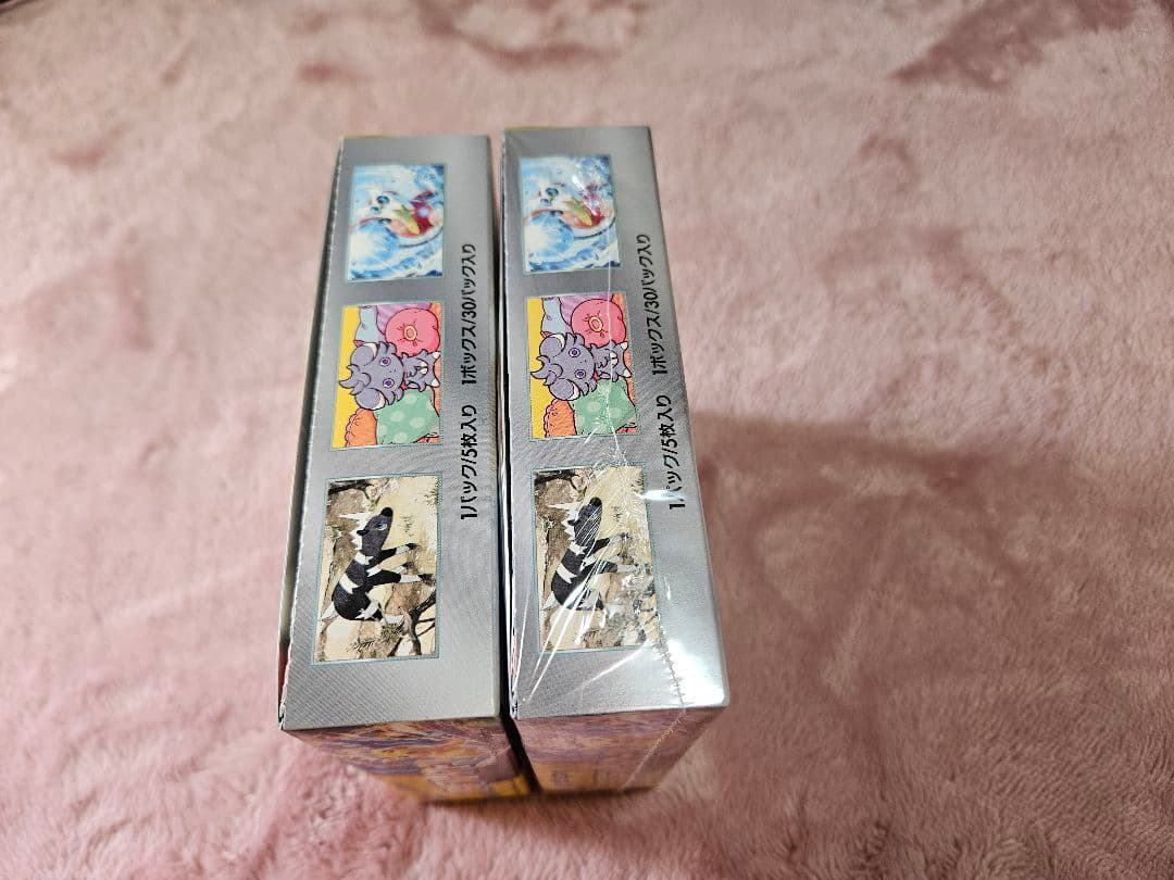 ポケモン 超電ブレイカー BOX 2個セット シュリンク付きとシュリンクなし