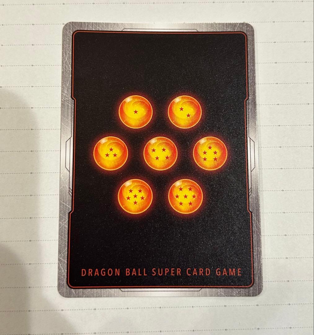 孫悟空(SCR★★/スーパーパラレル）FB05-119