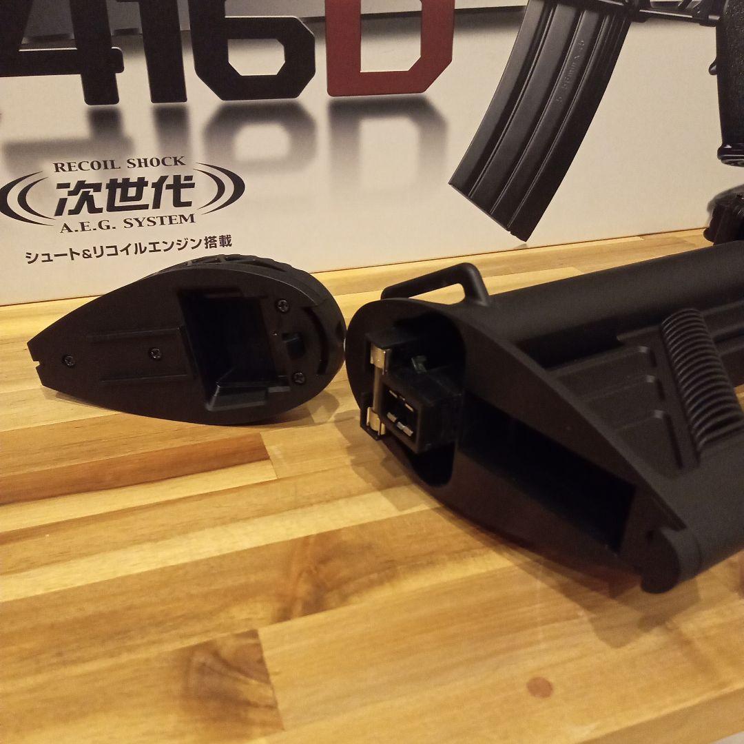 東京マルイ　次世代電動ガン　HK416D