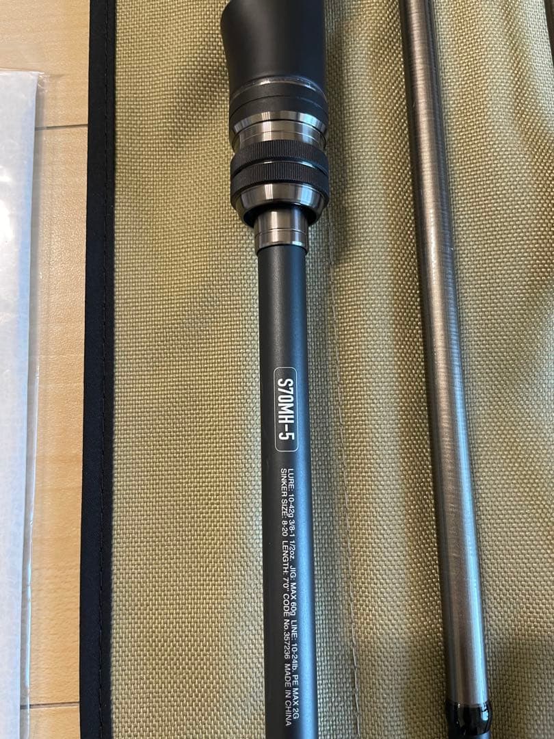 シマノ　UNFIX(アンフィックス) S70MH-5