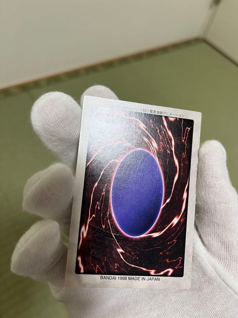 遊戯王 邪悪なる鎖 バンダイ