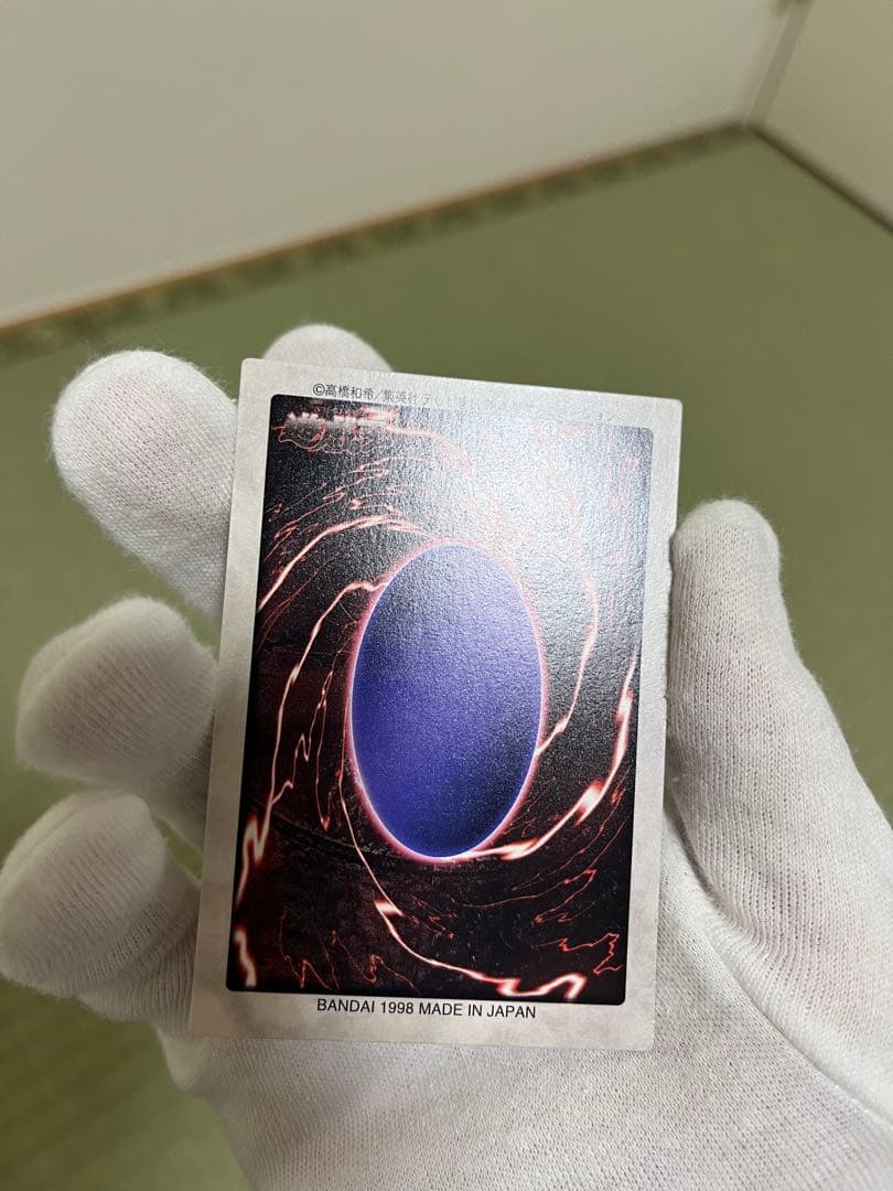 遊戯王 邪悪なる鎖 バンダイ