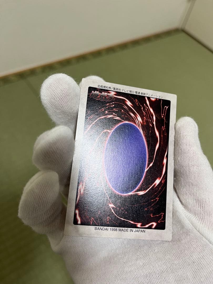 遊戯王 邪悪なる鎖 バンダイ