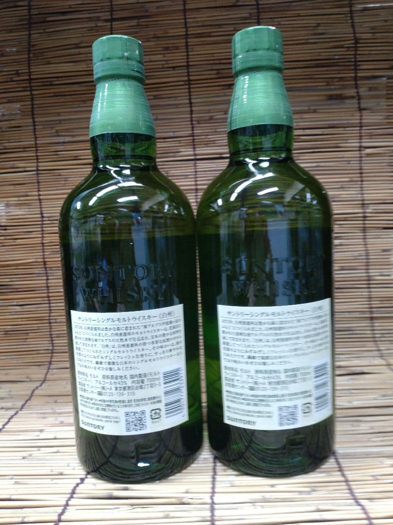 【２本】　白州　シングルモルトウイスキー　700ml　箱無し