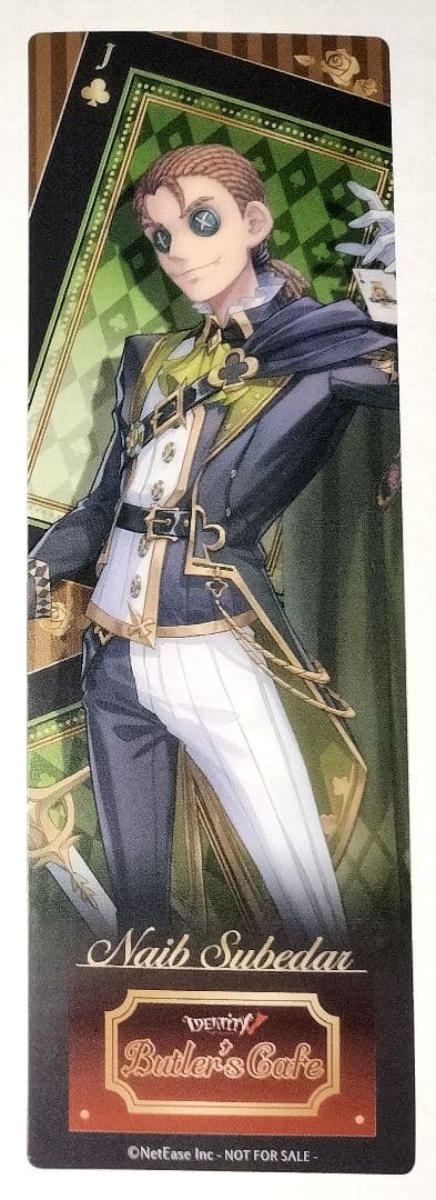 IdentityⅤ 傭兵 クリアしおり バトラーズカフェ 5弾 第五人格