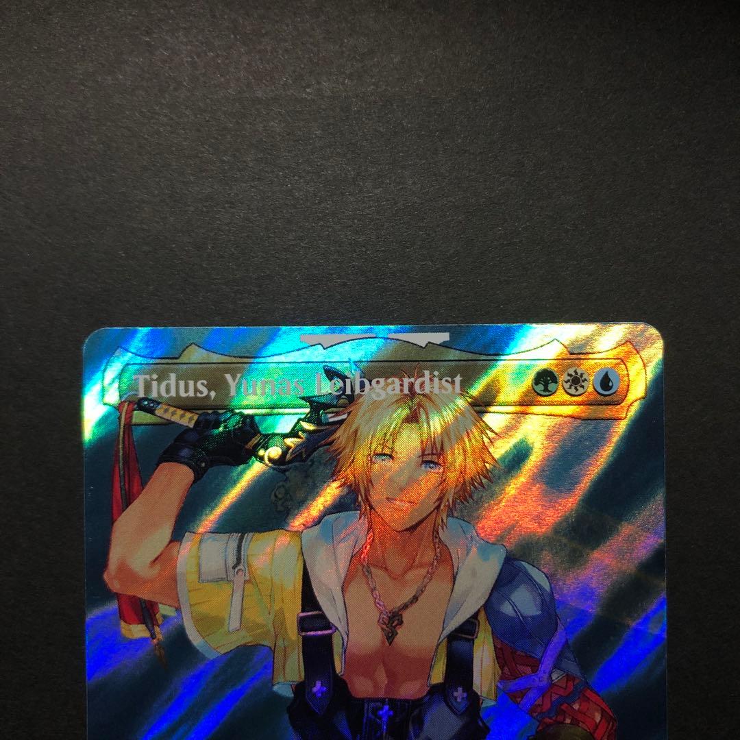 ドイツ語　ユウナのガード、ティーダ　サージFOIL MTG
