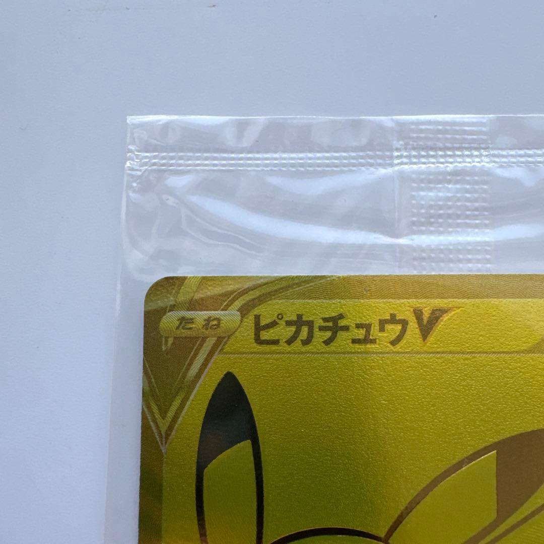 未開封 ポケモンカード　ゴールデンピカチュウv 25th anniversary