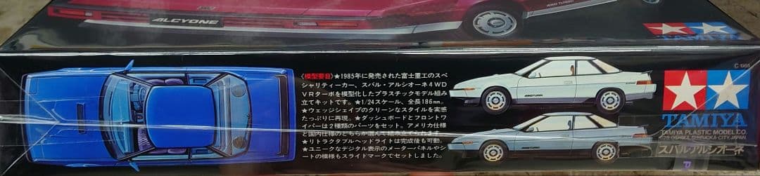 ★TAMIYA　SUBARU アルシオーネ4WD TURBO XT COUPE