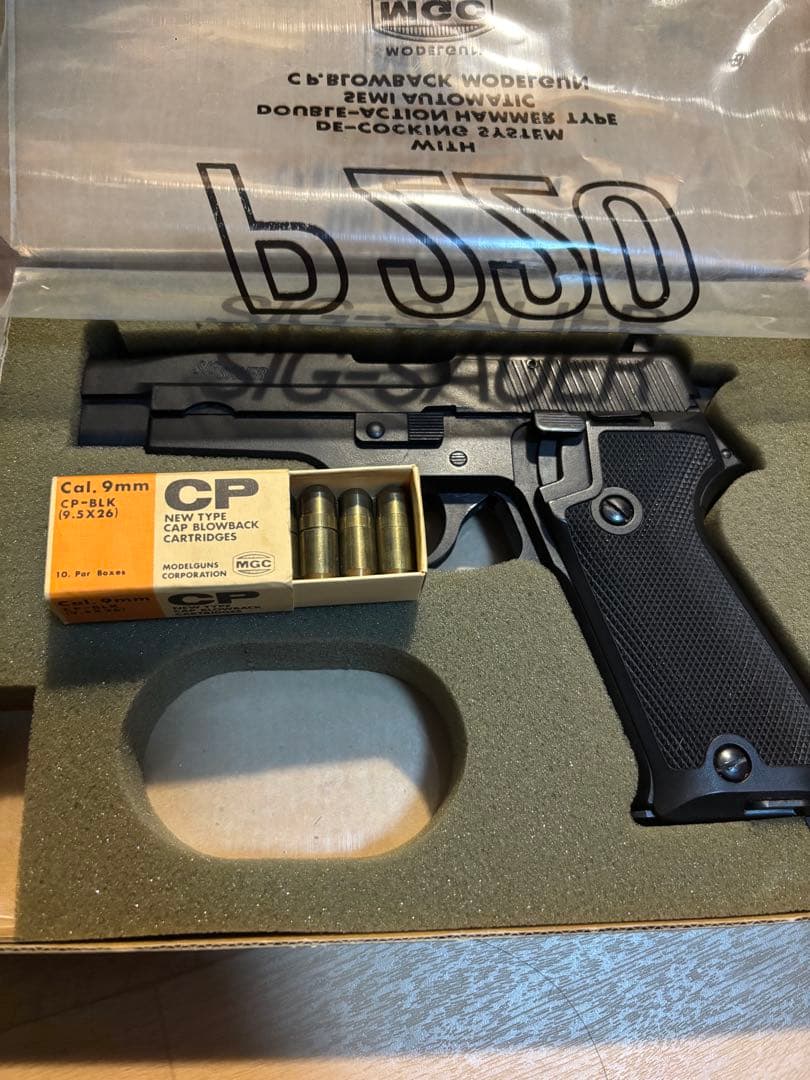 SIG-SAUER P220 モデルガン MGC