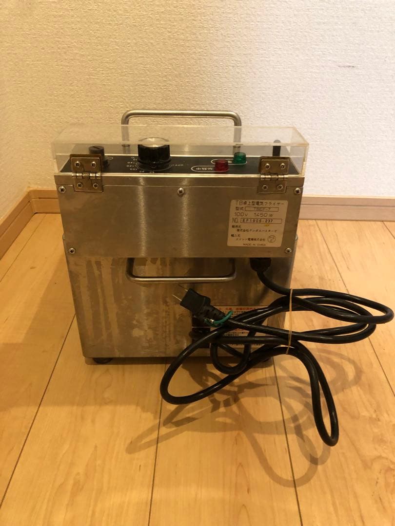 TB卓上型電気フライヤー　TBEF-7 テンポスバスターズ　業務用　飲食店