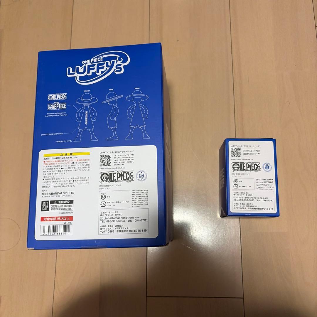 ルフィズ ONE PIECE BASE SHOP LOGOTYPE 2種　1/8