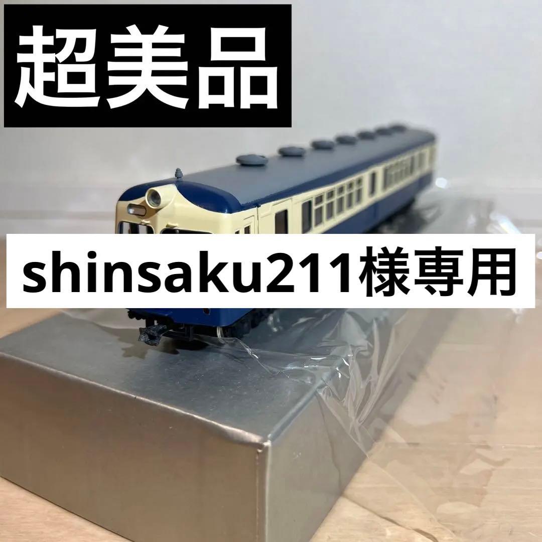 鉄道模型　HOゲージ　エンドウ　近郊用旧型国電70系　4両セット