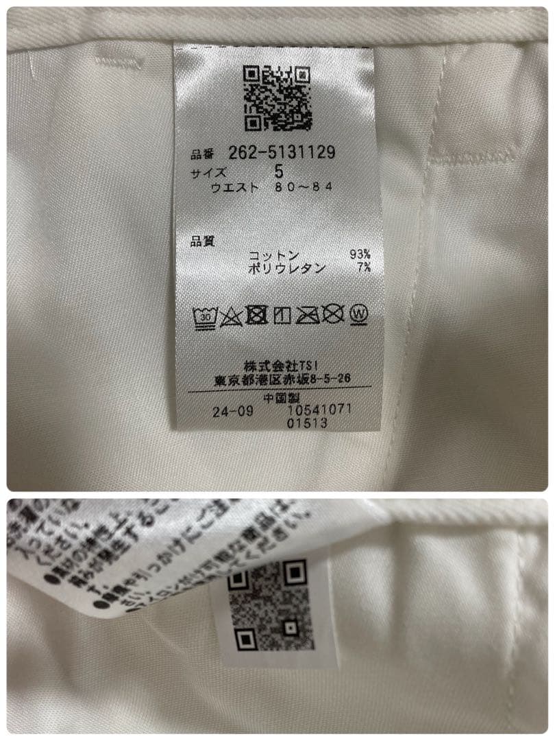 新品 パーリーゲイツ ジャックバニー 2WAYストレッチパンツ(5)サイズL/白