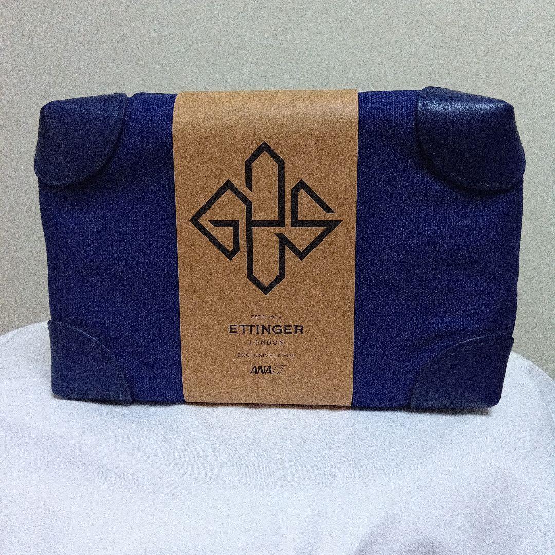 ANAファーストクラスアメニティ2点セット