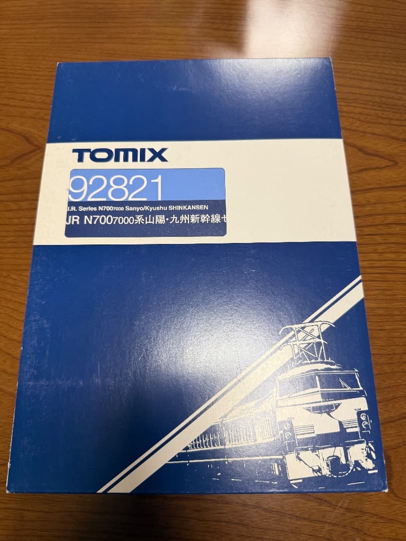 TOMIX 92821 JR N700系7000番台 山陽・九州新幹線セット