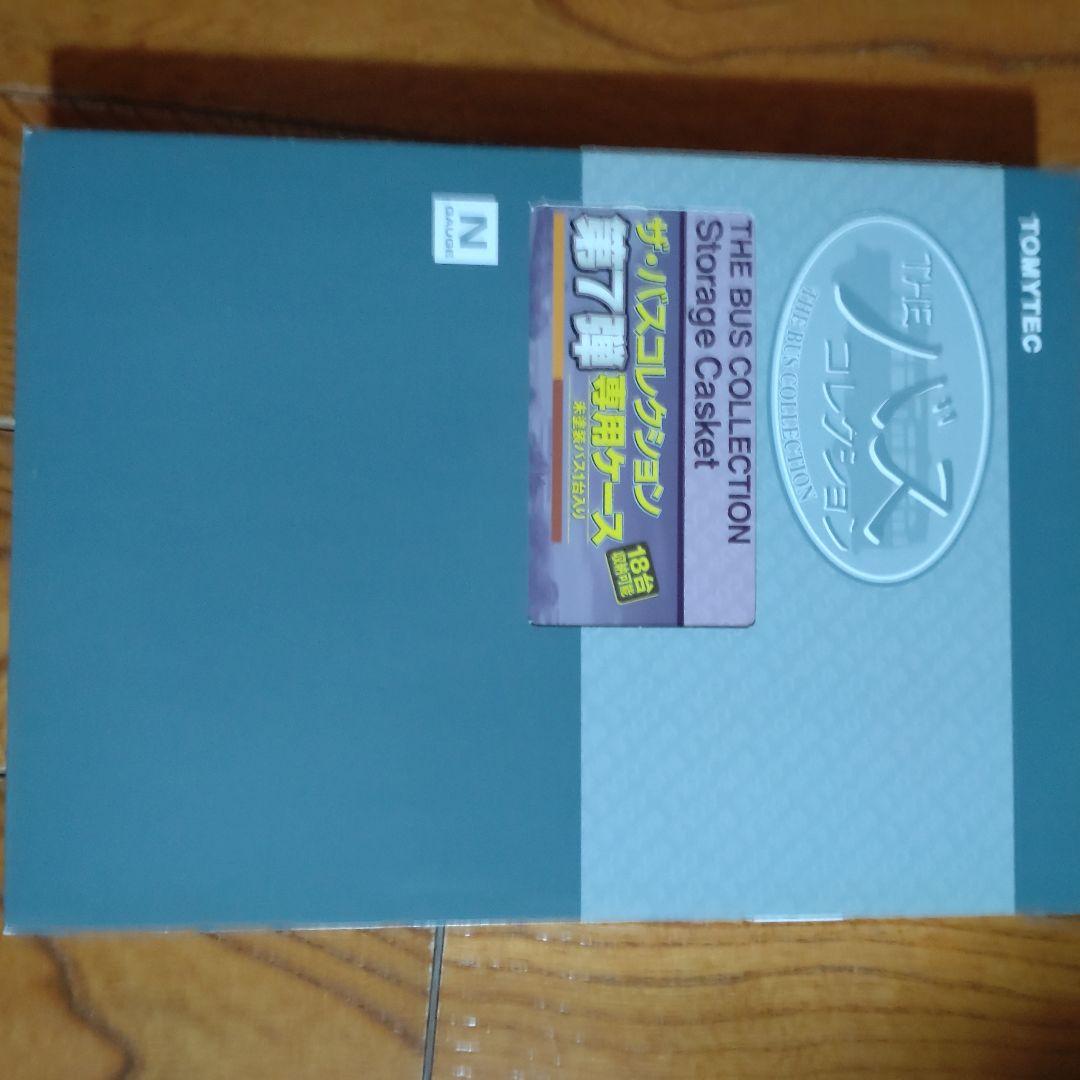 バスコレクション　京成バス